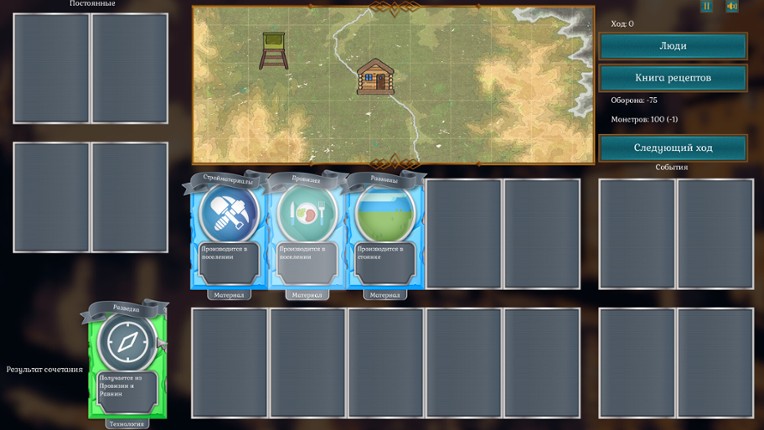 Hearth & Shadow Image