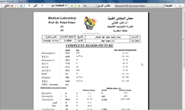 Lab2000+ (Arabic Edition) Image