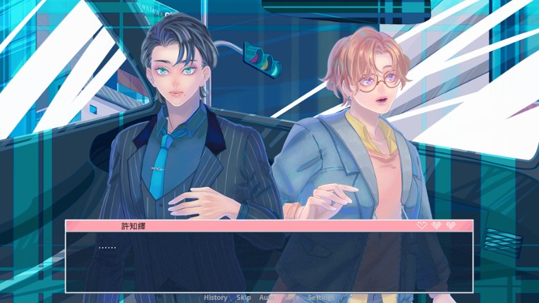 Lover Interface screenshot