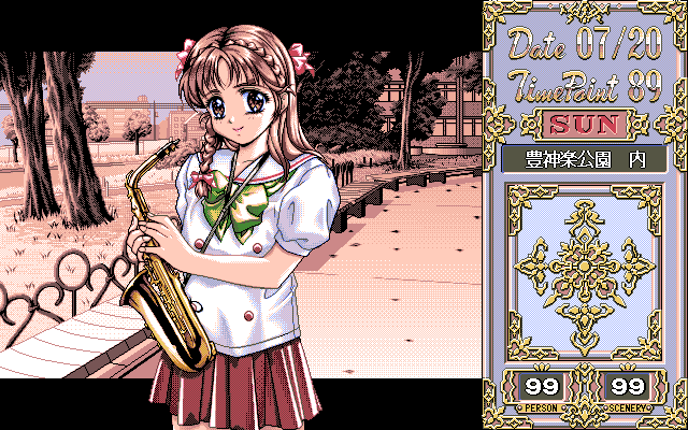 Photo Genic screenshot