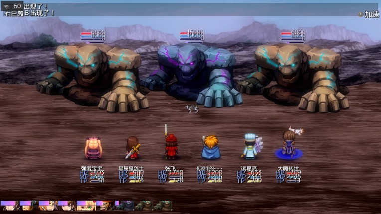 Power heros saga screenshot
