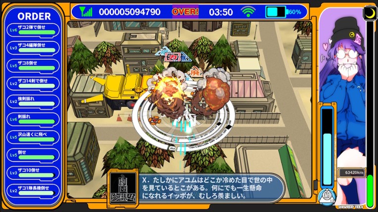 Radirgy Swag screenshot