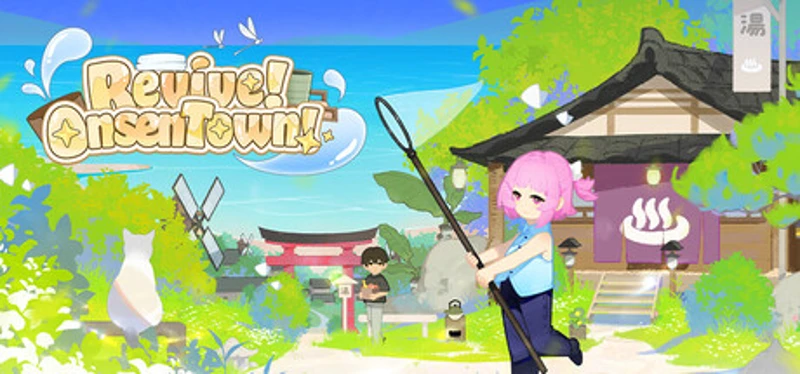 Revive! Onsen Town! Image