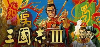 Romance of the Three Kingdoms III Image