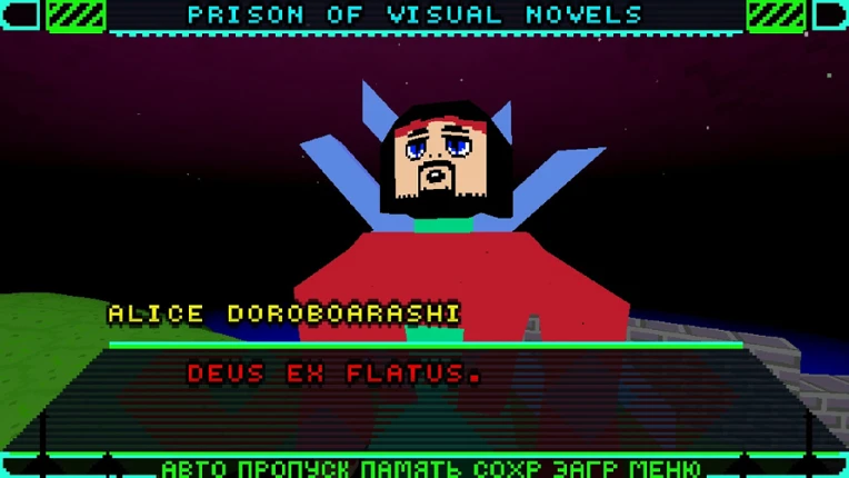 RUVN Contest Reboot screenshot
