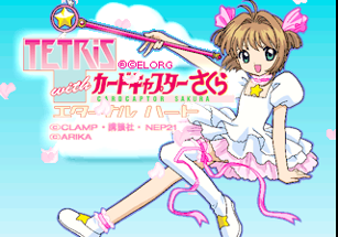 Tetris with Cardcaptor Sakura: Eternal Heart Image