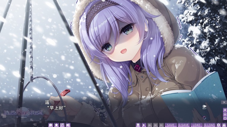 はじめるセカイの理想論 -goodbye world index screenshot