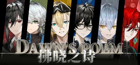 Games like 拂晓之诗Dawn's Poem