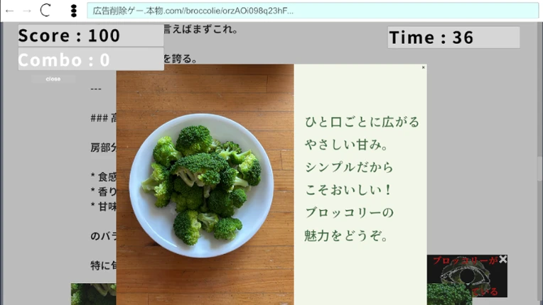 ADs Storm Image