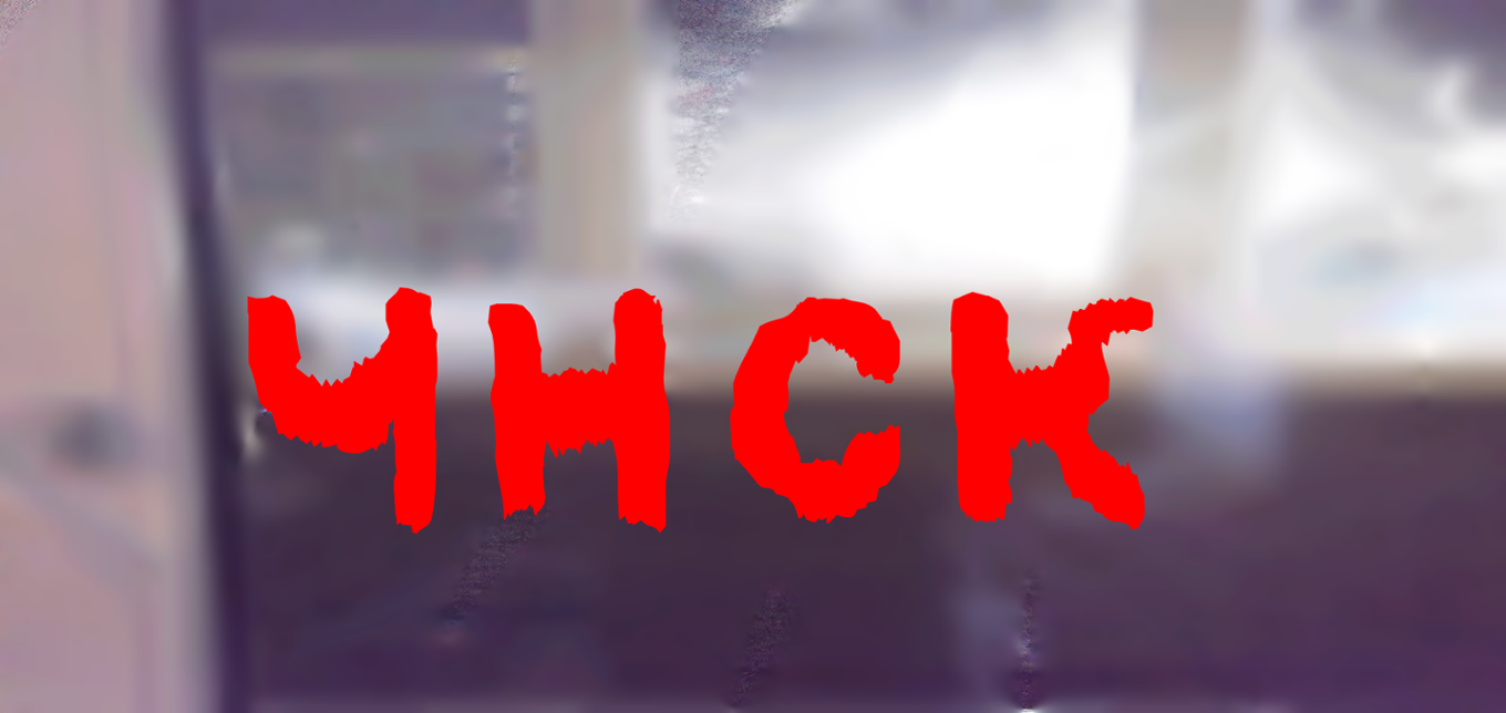 Games like Four Night with Nightmares