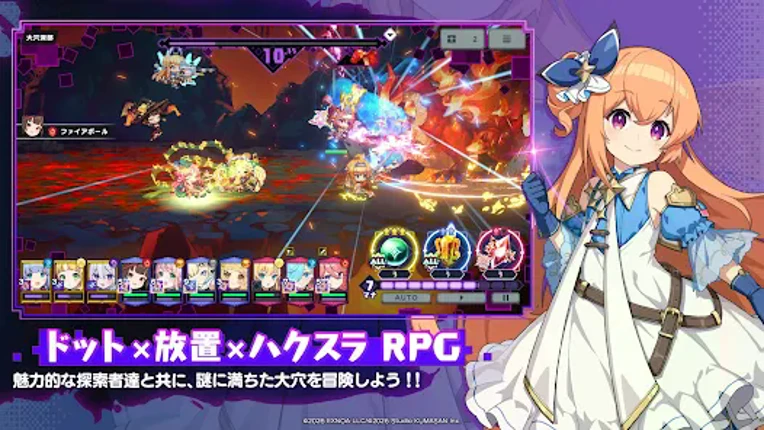 ドットアビス screenshot