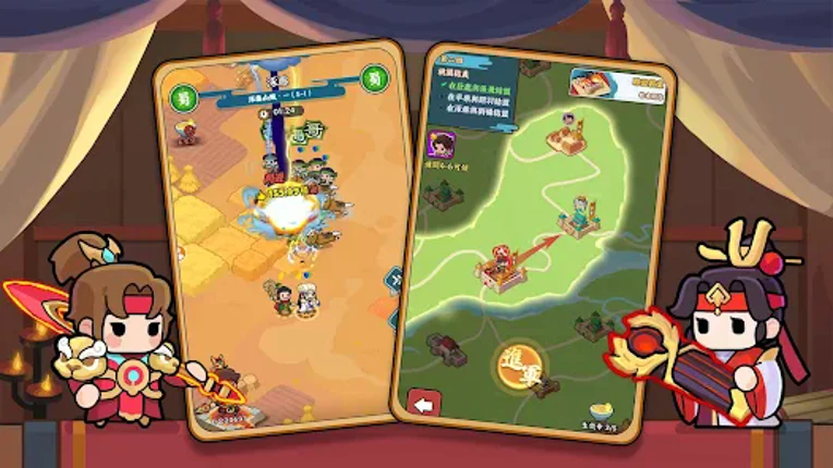 主公超會閃 screenshot