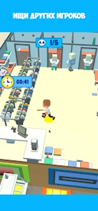 A4 Paper Vlad's Hide-and-Seek screenshot
