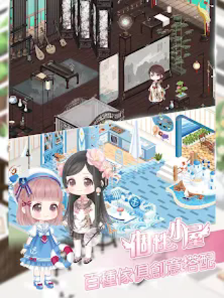 奇迹暖暖 screenshot