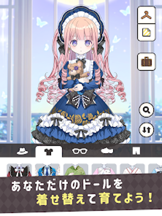 シュガードール　～着せ替えゲームでかわいいドールを育成～ screenshot