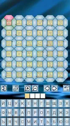 Кроссворды, сканворды и прочее screenshot