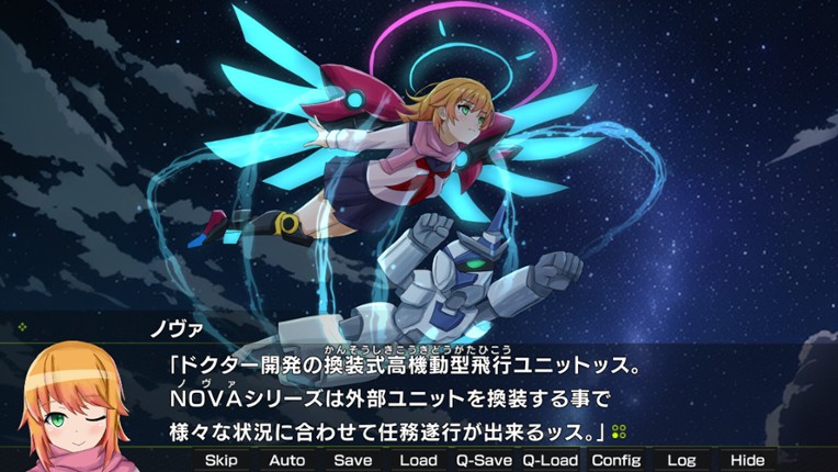 Gekko Episode of Nova Image