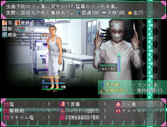 Oyabu Clinic Deathcare Corporation screenshot