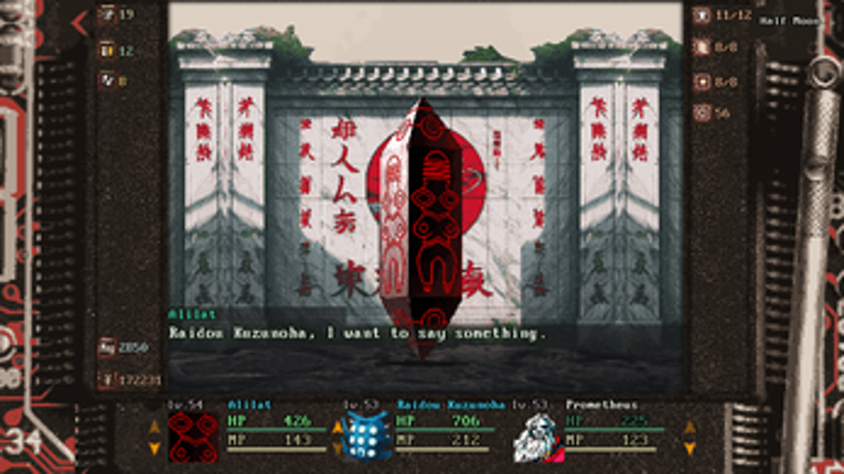 Shin Megami Tensei: Raidou Kuzunoha vs. the Fiefdom of Death screenshot