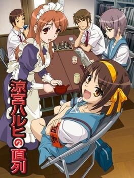Games like Suzumiya Haruhi no Chokuretsu