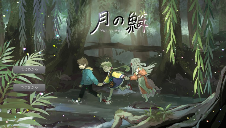 TALES OF LUNAR SCALES Image