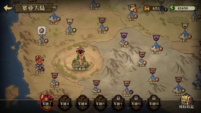 WEREWOLF UTOPIA screenshot