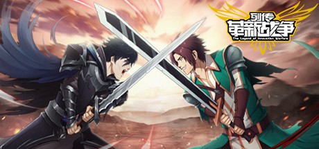 Games like 列传：革新战争