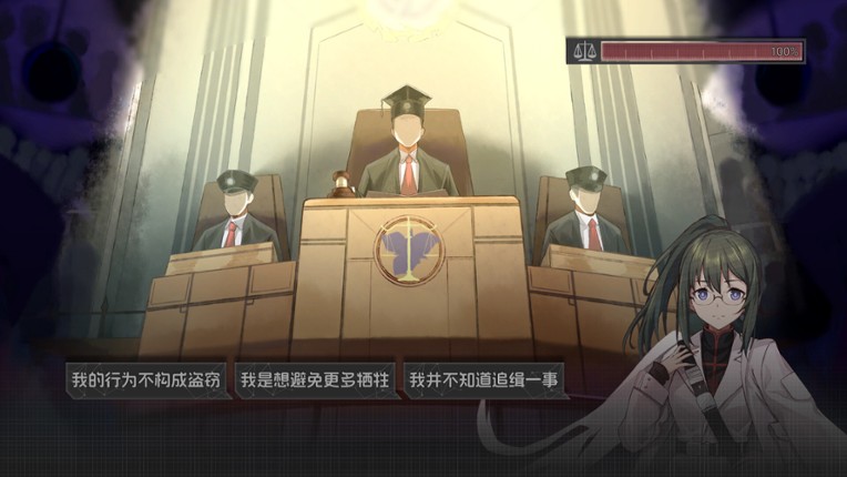 鸢之歌:归途 screenshot