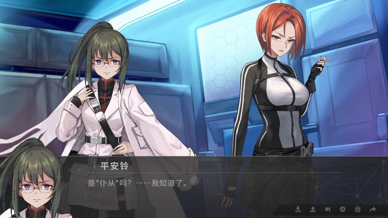 鸢之歌:归途 screenshot