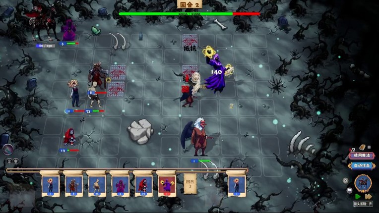 BackpackBattleChess screenshot