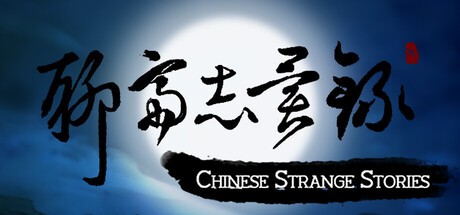 Games like Chinese Strange Stories