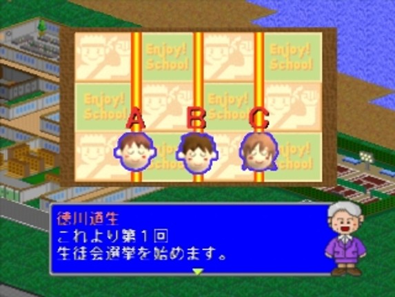 Gakkou wo Tsukurou!! 2 screenshot