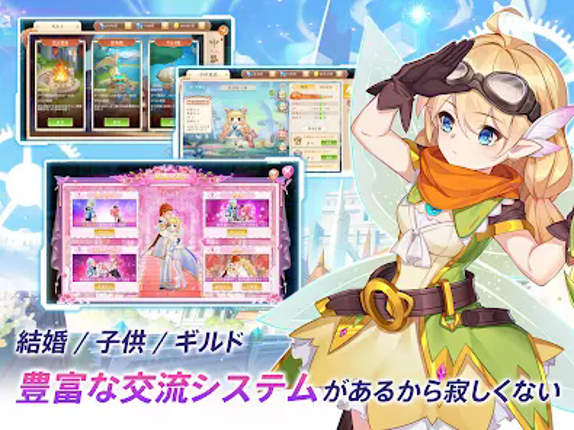 ラストエトワール：自由への軌跡 screenshot