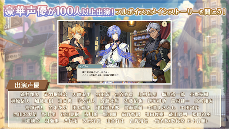 夢職人と忘れじの黒い妖精 screenshot