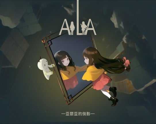 AiliA (Demo) Game Cover