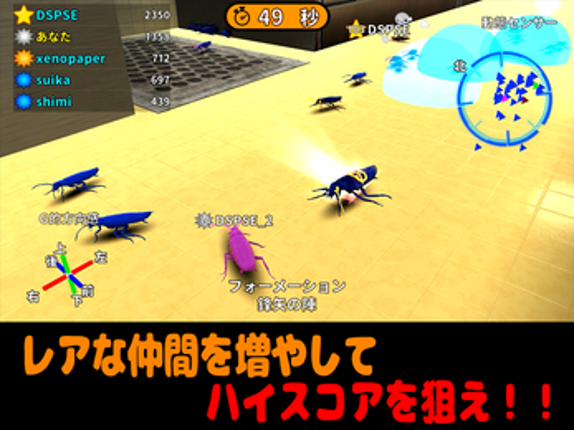 Goki-Online screenshot