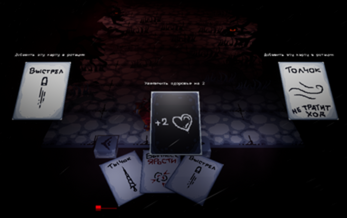 RAGE vs Shadows Image