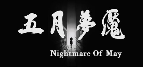 Games like Nightmare Of May