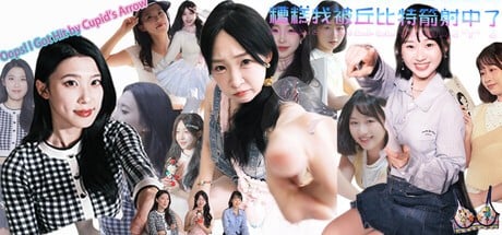 Games like Oops! I Got Hit by Cupid's Arrow