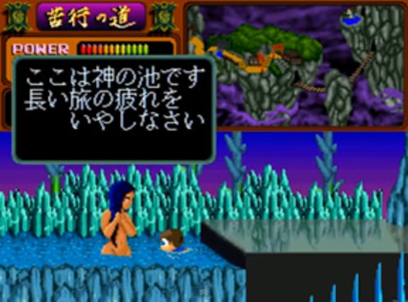 Shadowland screenshot