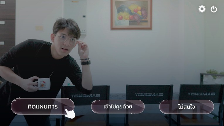 The Shipper's Gambit screenshot