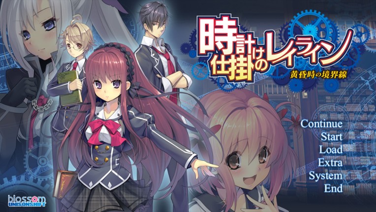 Tokeijikake no Ley Line: Tasogaredoki no Kyoukaisen Image