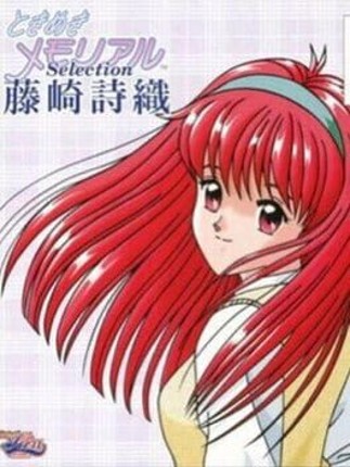 Tokimeki Memorial Selection: Fujisaki Shiori Game Cover