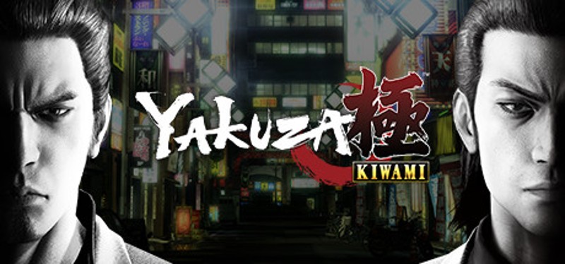 Yakuza Kiwami Image