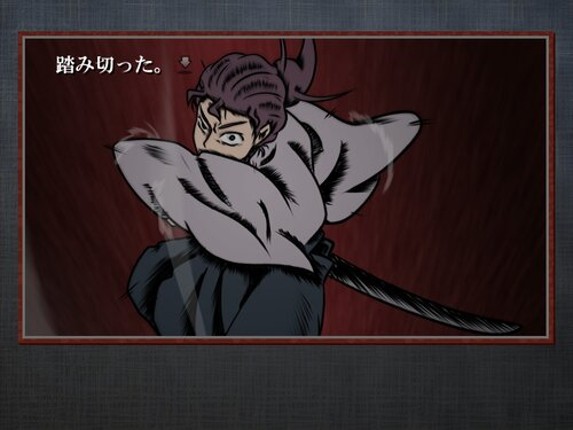 Yami wo Hashiru Yaiba no Kirameki screenshot
