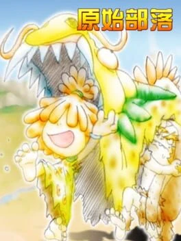 Games like Yuánshǐ Bùluò