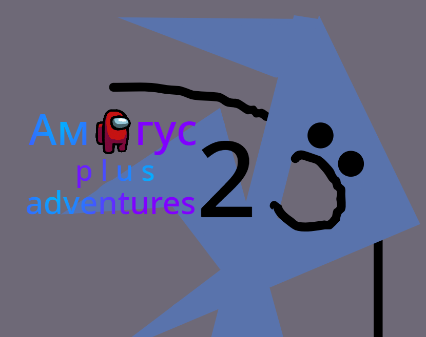 Games like Амогус! p l u s! adventures 2 (ЗЛОЕ ДВИЖЕНИЕ)