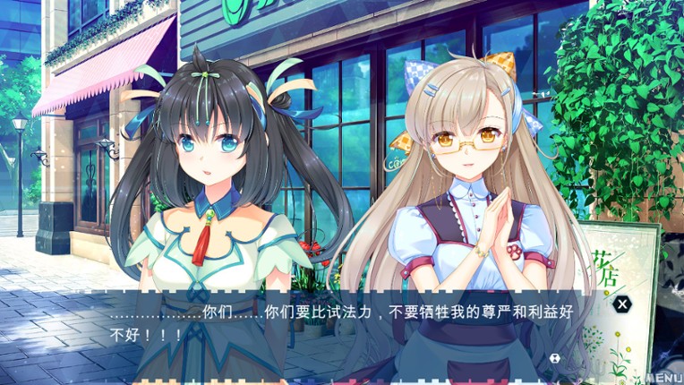 My Lucky Koi screenshot