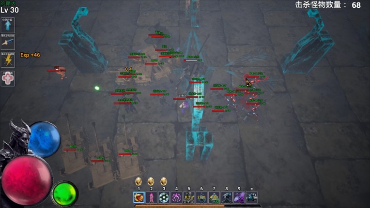 星际争爸 screenshot