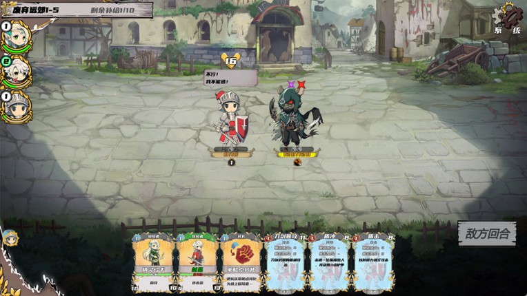 末日公会 Apocalypse Guild Image